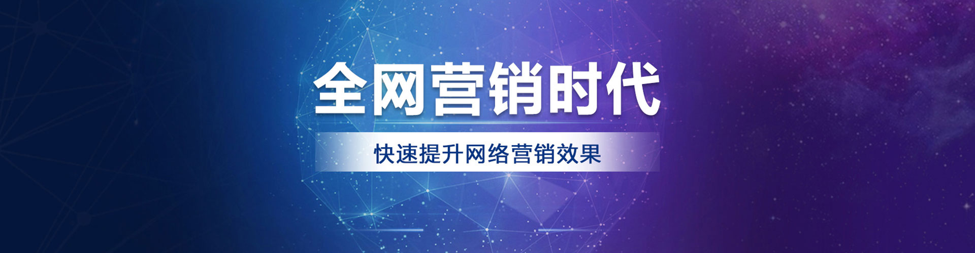 巩留百度搜索推广